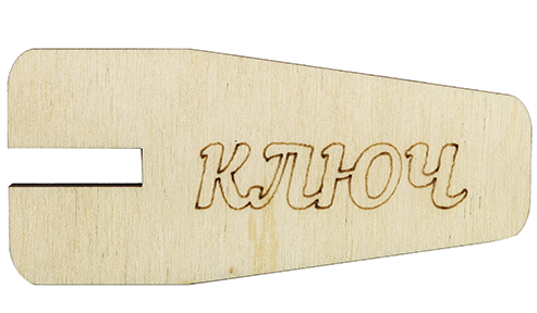 Ключ для сборки пялец 1КПР BOS