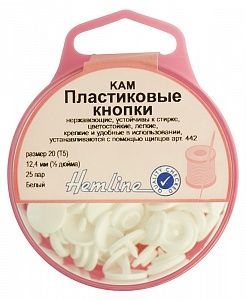Кнопки пластиковые, 12,4 мм, цвет белый, 25 шт Hemline, 443.WHIT