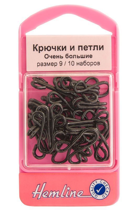 Крючки и петли пришивные, 10 пар, №9 Hemline 401.9