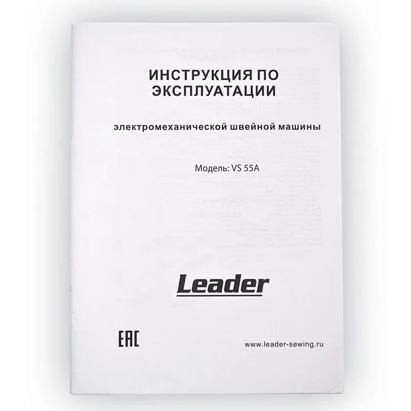 Швейная машина Leader VS55A