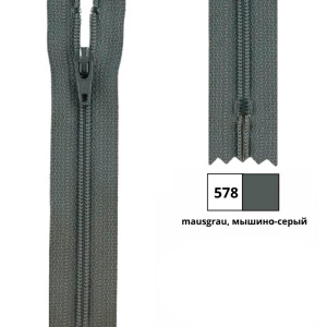 Молния витая 35см, неразъемная тип 3 (4,15мм), YKK 0561179/35 FKC-256 (578)