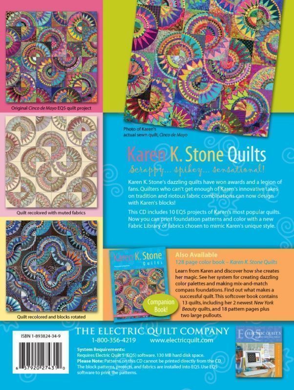 Дополнительный компонент к Electric Quilt "Karen Stone" A-STOCD | Фото 3