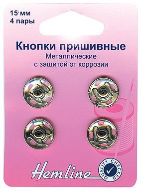 Кнопки пришивные,цв.никель 15мм,4 шт Hemline арт.420.15