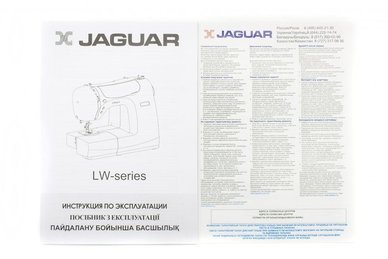 Швейная машина Jaguar LW-200