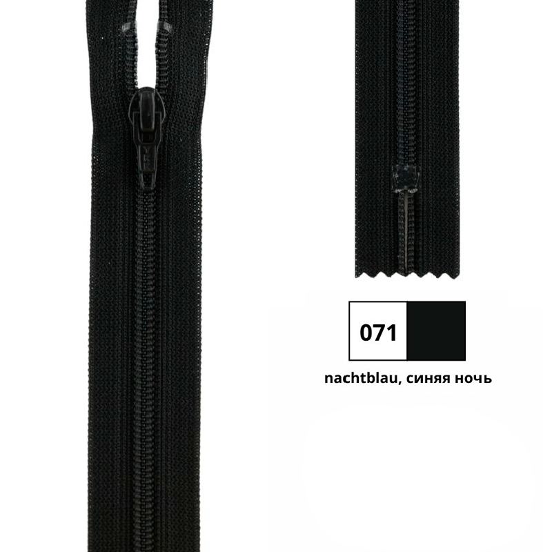 Молния витая 35см, неразъемная тип 3 (4,15мм), YKK 0561179/35 FKC-256