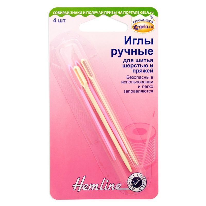 Иглы ручные для шитья шерстью и пряжей, 4 шт Hemline 211.A