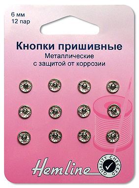 Кнопки пришивные,цв.никель 6мм,12 шт Hemline арт.420.6