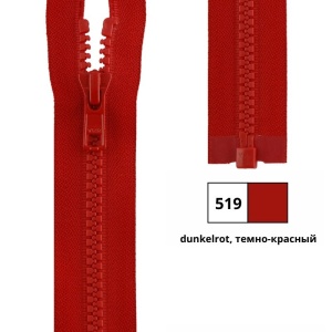 Молния пластик 80см, тракторная, разъемная тип 5 (5,70мм) YKK 4335956/80 VSOR-56 (519)