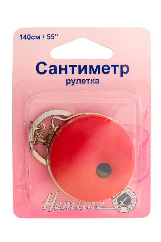 Сантиметр-рулетка с кольцом для ключей, градация в сантиметрах и дюймах, 140см/55" Hemline 253.XS
