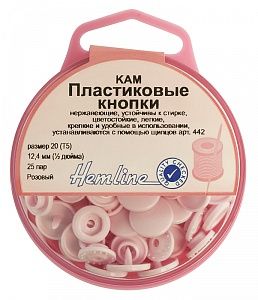 Кнопки пластиковые, 12,4 мм, цвет розовый, 25 шт Hemline, 443.PINK