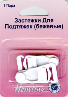 Застежки для чулок (подтяжек), цв.белый арт.464.WHIT