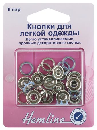 Кнопки цв.голубой,11 мм 6 шт Hemline арт.445.SY