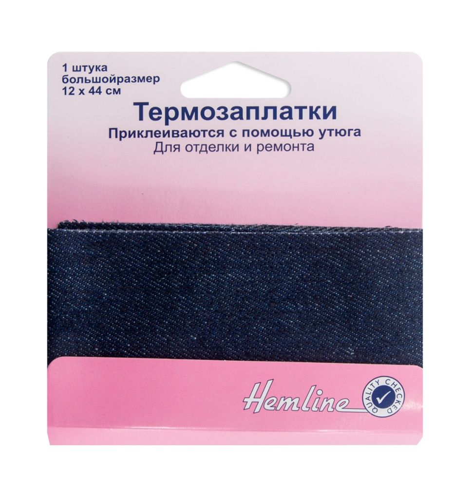 Термозаплатка, 12 х 44 см, 1 шт, цвет тёмный деним Hemline 690.L.DD