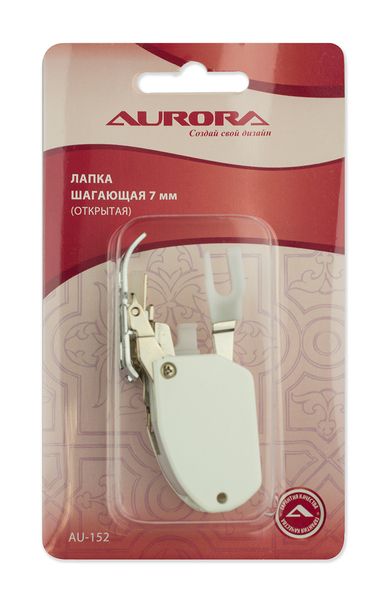Лапка открытая шагающая 7мм Aurora AU-152