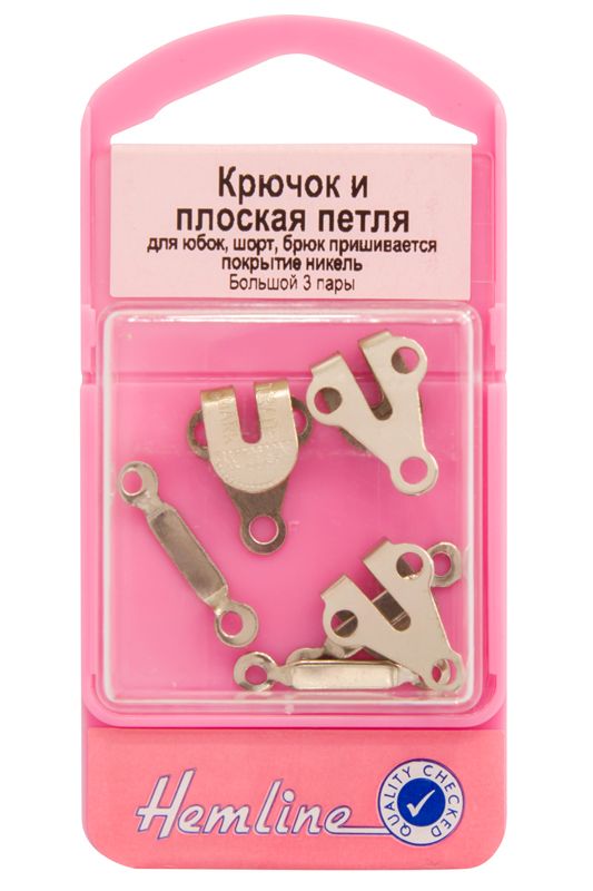 Крючок и плоская петля, большой размер, 3 пары Hemline 430.L