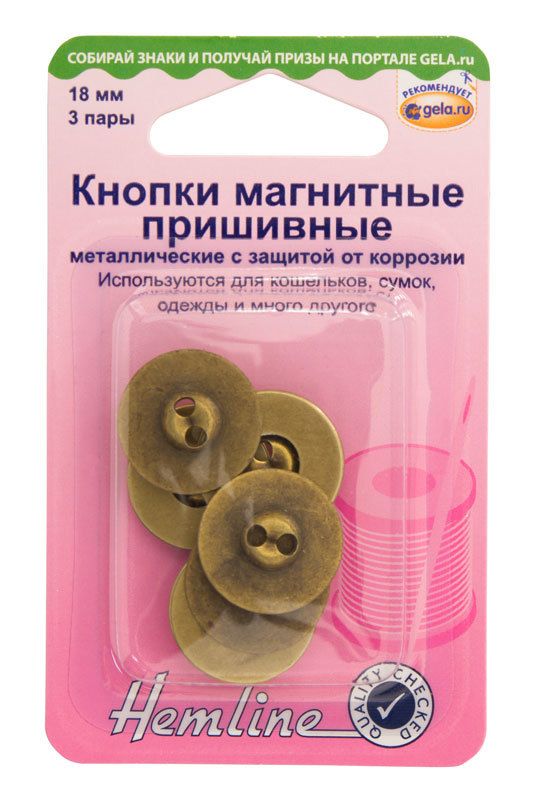 Кнопки магнитные пришивные, цвет медь, 18 мм Hemline 481.BS/G002