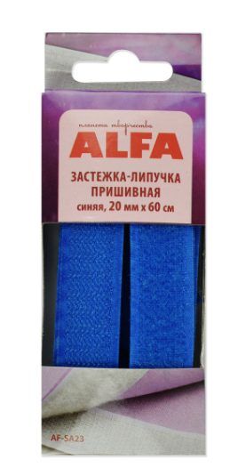 Застежка-липучка пришивная 20ммх60см, цвет синий ALFA AF-SA23
