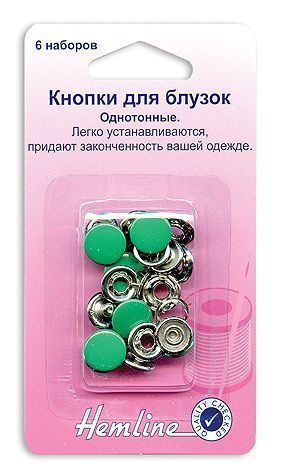 Кнопки цв.зеленый, 11 мм 6 шт Hemline арт.440.EM