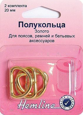 Полукольца металлические, 20 мм, 4 шт., Hemline, 462G.20