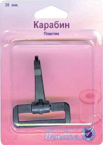 Карабин пластиковый, 38 мм Hemline 483.38.B                
