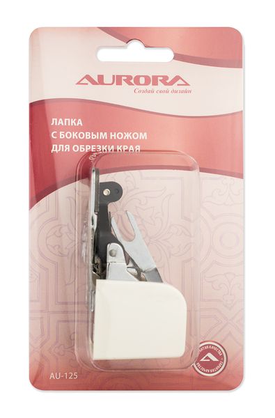 Лапка с боковым ножом для обрезки края Aurora AU-125 | Фото 1