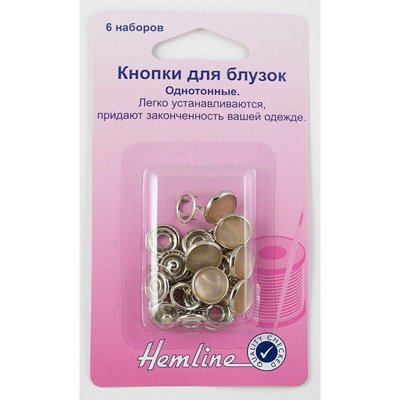 Кнопки цв.бежевый,11 мм 6 шт Hemline арт.440.BEPL