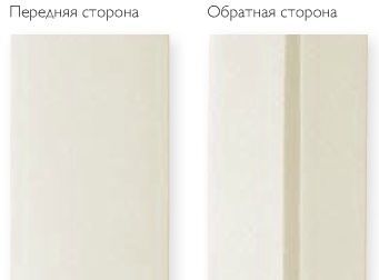 Kосая бейка - дюшес 20 мм PRYM 903600-X