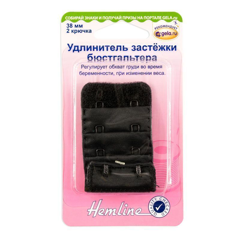 Удлинитель застёжки бюстгальтера, 38 мм, цвет черный Hemline 771.38.B