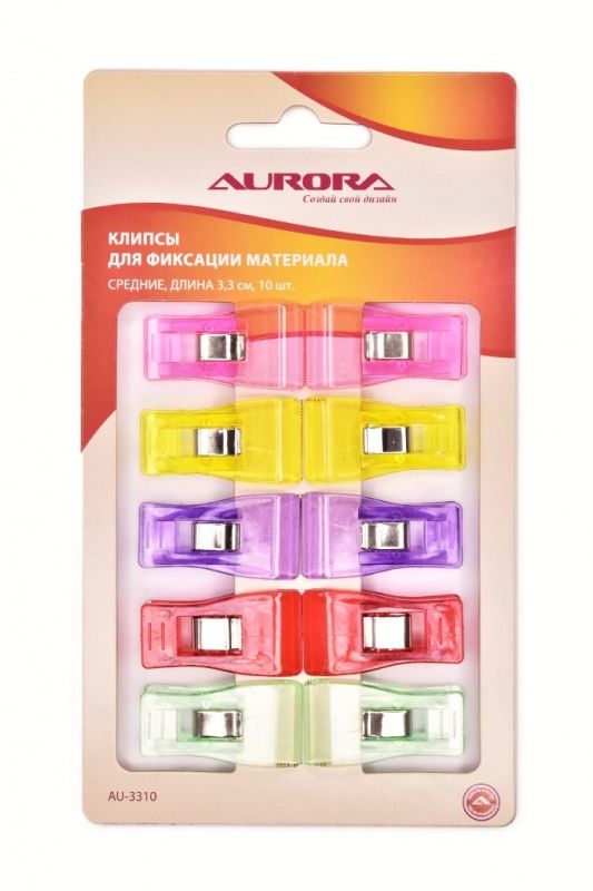 Клипсы для фиксации материала средние, 33х18х11мм, 10шт Aurora AU-C3310