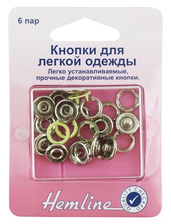 Кнопки цв.лимонные,11 мм 6 шт Hemline арт.445.LM