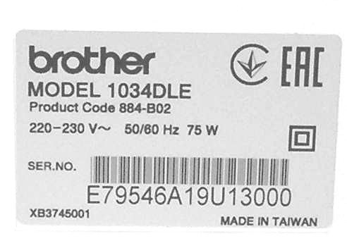 Оверлок Brother 1034 DLE