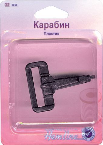 Карабин пластиковый, 32 мм Hemline арт.483.32.B