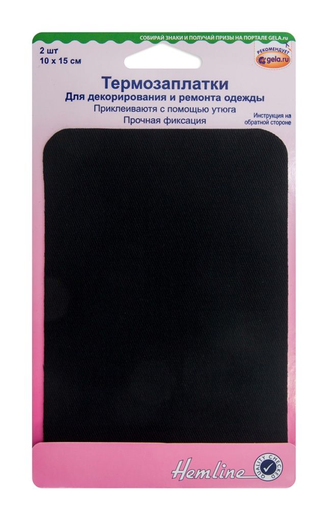 Термозаплатки, 10 х 15 см, 2 шт, цвет черный Hemline 690.B