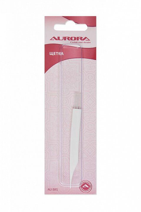 Щетка для чистки швейных машин Aurora AU-BRS