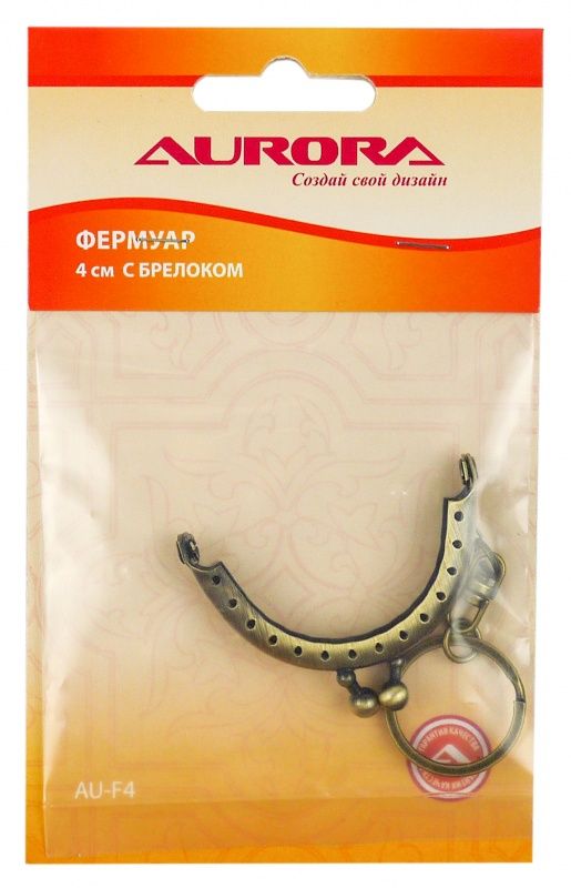 Фермуар (застежка) 4 см AU-F4