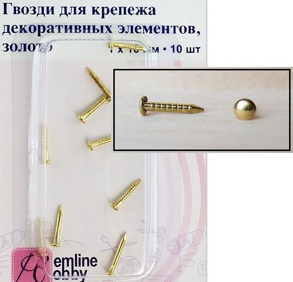 Гвозди для крепежа декоративных элементов, золото, Hemline, 11.115.GD