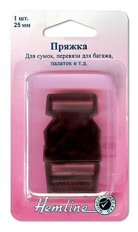 Пряжка-фастекс (трезубец) 25мм  Hemline арт.454.25.B