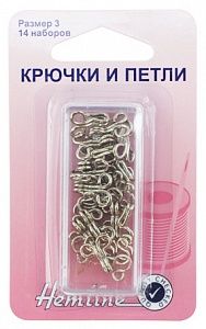 Крючки и петли пришивные, 14 пар, №3, Hemline, 400.3