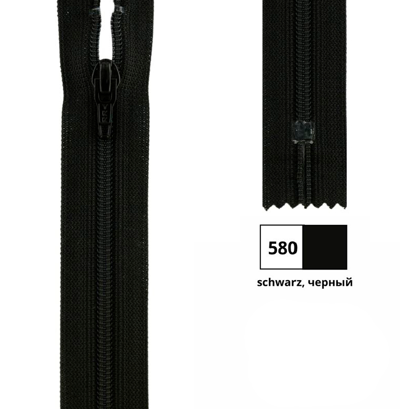 Молния витая 30см, неразъемная тип 3 (4,15мм), YKK 0561179/30 FKC-256