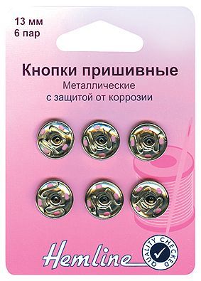 Кнопки пришивные,цв.никель 13мм,6 шт Hemline арт.420.13