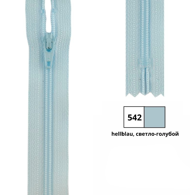 Молния витая 40см, неразъемная тип 3 (4,15мм), YKK 0561179/40 FKC-256