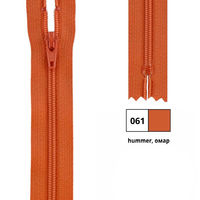 Молния витая 25см, неразъемная тип 3 (4,15мм), YKK 0561179/25 FKC-256