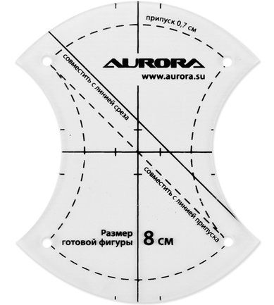 Линейка для пэчворка Яблочный огрызок 8 см Aurora AU-6178