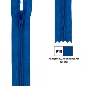 Молния витая 35см, неразъемная тип 3 (4,15мм), YKK 0561179/35 FKC-256 (918)