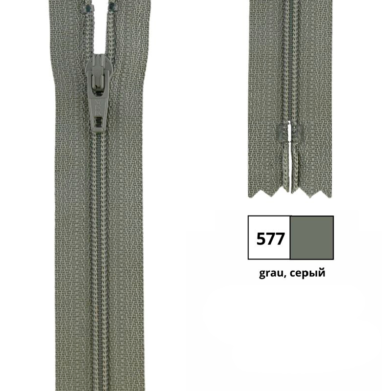 Молния витая 40см, неразъемная тип 3 (4,15мм), YKK 0561179/40 FKC-256