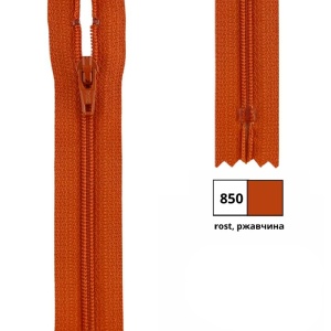 Молния витая 20см, неразъемная тип 3 (4,15мм), YKK 0561179/20 FKC-256 (850)