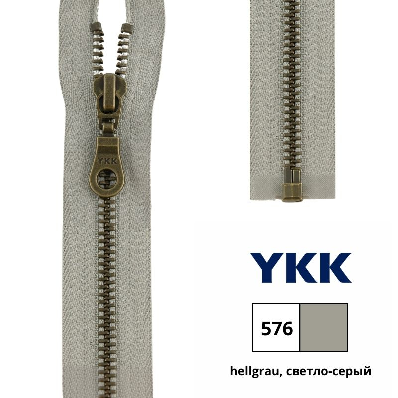 Молния металл 75см, темная латунь, разъемная тип 5 YKK 0503311/75 RGKBOR