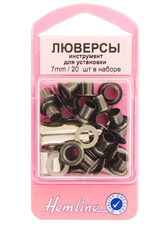 Люверсы блистер,цв.бронза 7 мм 20 шт Hemline арт.437.B