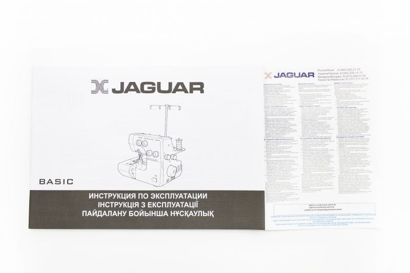 Оверлок Jaguar HQ095D | Фото 2