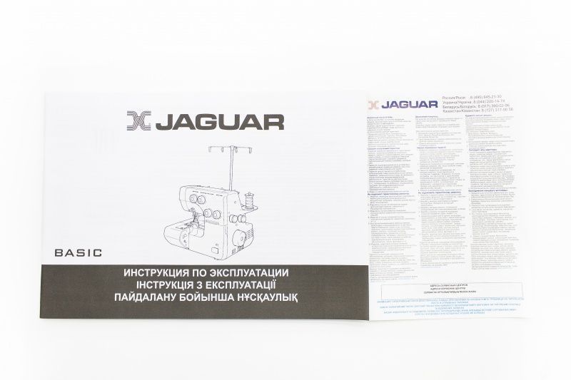 Оверлок Jaguar HQ095D
